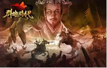 群雄时代怎么度过新手开荒期 新手武将养成攻略