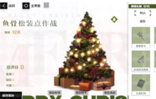 战双帕弥什圣诞节活动怎么玩 圣夜与星海之间玩法攻略