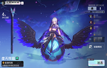 黑潮之上未来虚空残音皮肤怎么获得 漆黑咏叹调副本通关攻略