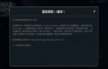 英雄联盟手游版本更新新皮上架 LOL手游冰雪节限定皮肤一览