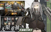 灰烬战线新玩法探索关卡怎么开启 探索关卡掉落物品一览