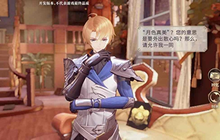 幻书启世录强大输出阵容攻略 罗兰召唤队搭配推荐