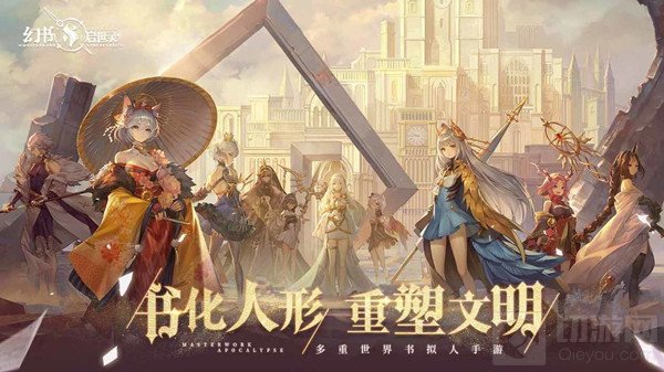 幻书启世录60帧怎么开?