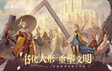 幻书启世录玩起来有点卡怎么办 60帧开启方法