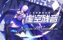 黑潮之上双旦活动有哪些 双旦活动玩法介绍