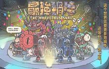 最强蜗牛双旦活动即将到来 双旦活动兑换推荐