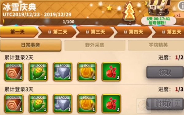 万国觉醒雪之秘境怎么获得