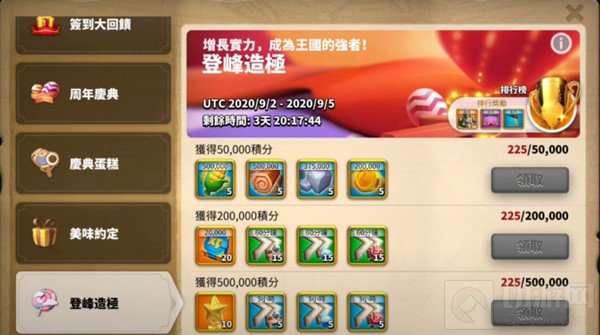 万国觉醒雪之秘境怎么获得