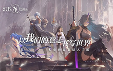 幻书启世录高难度副本7-12怎么过 7-12关卡通关攻略