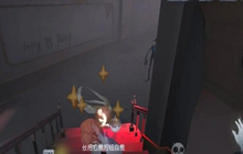 第五人格近期更新开启新玩法 联觉模式怎么玩