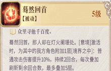 幻书启世录我是猫阵容搭配推荐 我是猫阵容怎么搭配