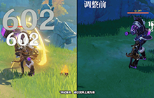 原神1.3版本钟离增强介绍 岩属性与钟离增强介绍