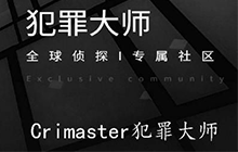 犯罪大师碧水之棺答案解析 碧水之棺凶手是谁