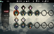 影之刃3技能的使用攻略 左殇技能链推荐