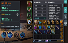 魔渊之刃多段真伤流派体枪怎么玩 体枪流派玩法攻略