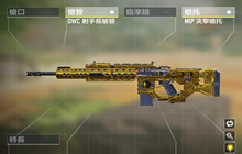 使命召唤手游突击步枪HVK30怎么样 HVK30使用技巧