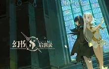 幻书启世录高难度副本6-15怎么过 6-15阵容搭配推荐