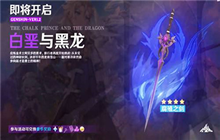 原神岩神阿贝多玩法介绍 阿贝多武器与圣遗物使用攻略