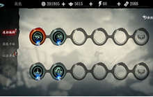 影之刃3魔弦技能的使用搭配攻略 魔弦技能链介绍