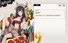 地城邂逅记忆憧憬圣诞角色怎么样 圣钟女神强度分析