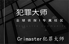 犯罪大师最新解密案件任务攻略 栅栏柱形密码答案是什么