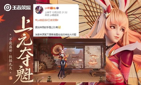 王者荣耀新赛季什么时候开始