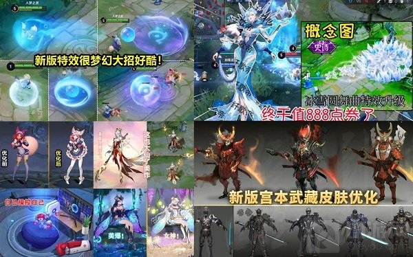 王者荣耀新赛季什么时候开始