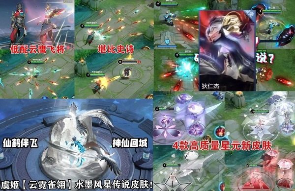 王者荣耀新赛季什么时候开始