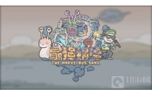 最强蜗牛虫族飞龙基因怎么得 虫族飞龙基因获取攻略