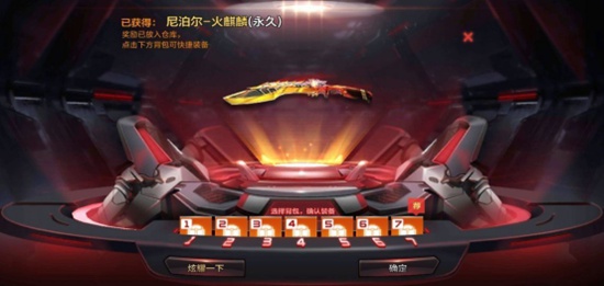 CF手游2020终极枪王 全民抽锦鲤活动即将上线