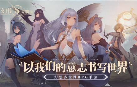 幻书启世录安徒生怎么样 安徒生技能契印介绍定位解析