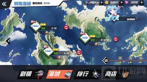 苍蓝誓约特别活动雪月风花今日开启 战姬们一同度过圣诞吧