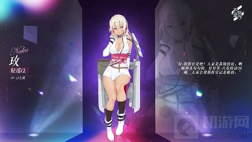 苍蓝誓约特别活动雪月风花今日开启 战姬们一同度过圣诞吧