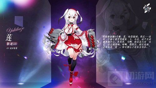 苍蓝誓约特别活动雪月风花今日开启 战姬们一同度过圣诞吧