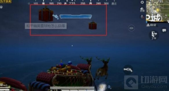 和平精英驯鹿车怎么找到 驯鹿车详细位置和圣诞小鸡介绍