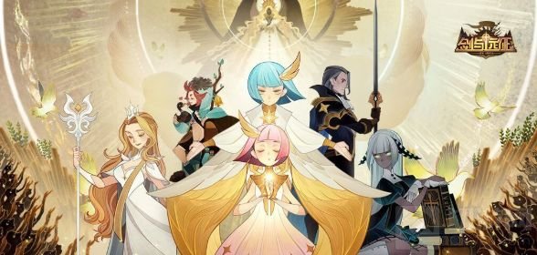 剑与远征霜魂呼啸阵容怎么搭配 最强霜魂呼啸阵容介绍