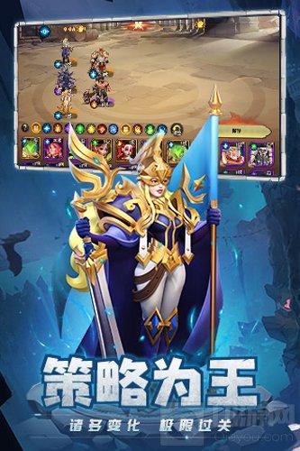 休闲放置卡牌手游光明领主 今日10点首发 冒险之旅从此开始