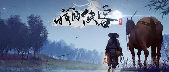 我的侠客全真教在哪 全真教门派位置特色介绍