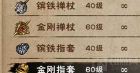 烟雨江湖40级橙装哪里爆 爆40级橙装副本介绍