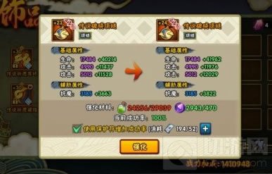 火影忍者手游破晓饰品怎么样 140级饰品属性更换建议