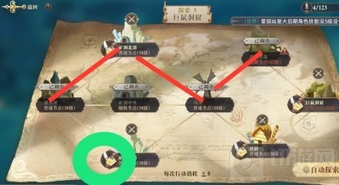 幻书启世录探索5怎么通关 探索5通关收益流程一览