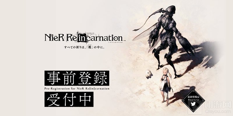 手机尼尔来了 手游《尼尔：Re[in]carnation》明年2月18日上线