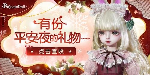 超写实DIY手游 代号：Project Doll云养娃游戏新玩法