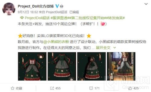 超写实DIY手游 代号：Project Doll云养娃游戏新玩法