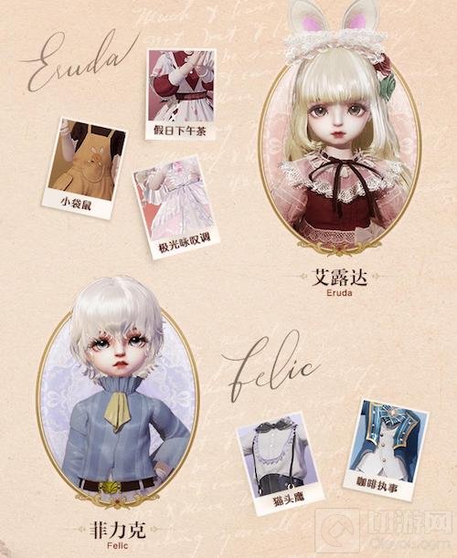 超写实DIY手游 代号：Project Doll云养娃游戏新玩法