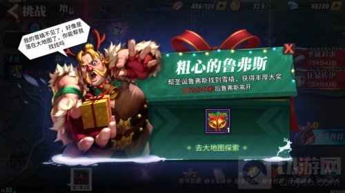 街霸对决全新圣诞格斗家潮流嘉米与圣诞鲁弗斯登场