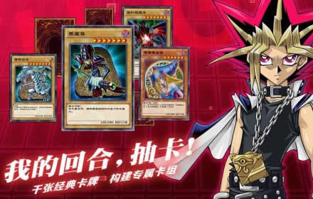 游戏王决斗链接融合怎么样 融合卡牌魔法卡类型介绍