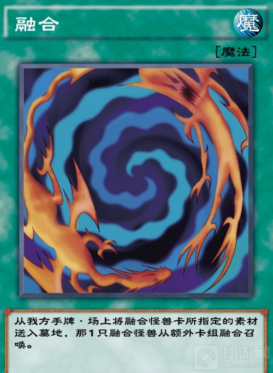 游戏王决斗链接融合怎么样 融合卡牌魔法卡类型介绍