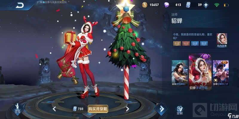 王者荣耀冰雪节狂欢有哪些皮肤 冰雪狂欢节活动全皮肤一览