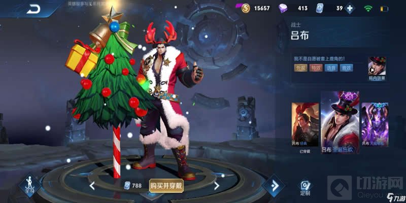 王者荣耀冰雪节狂欢有哪些皮肤 冰雪狂欢节活动全皮肤一览